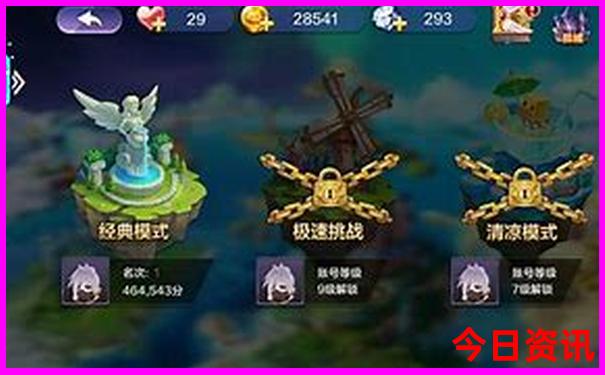 杭州自由行攻略路线